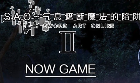 【国产RPG/神作/独家】SOA刀神剑域:气息遮断魔法的陷阱Ⅱ~v0.601独家版【PC/3.47G】