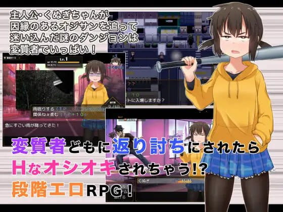 【爆款RPG/官方AI汉化】榁木酱的人生太混乱了!!v1.00【PC/1.4G】