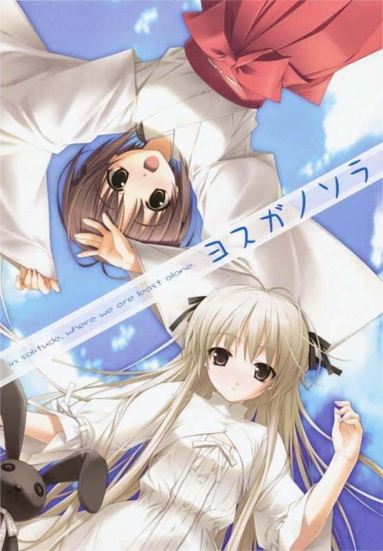 【ADV/精翻汉化/存档/CV】缘之空v1.0.1(2008初版)【PC/2.6G】