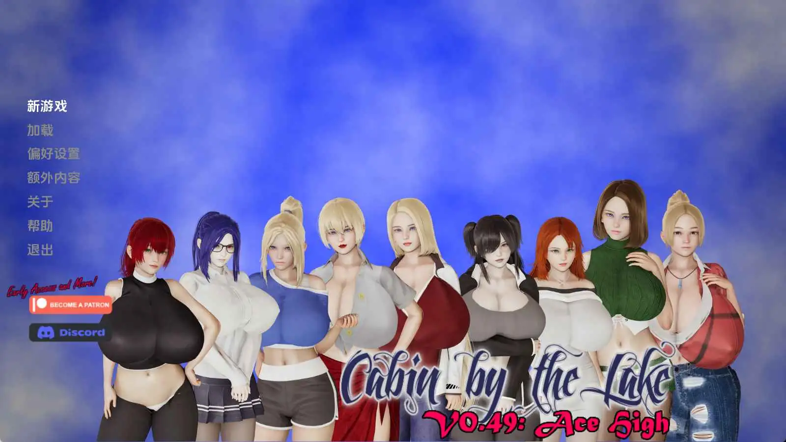 【亚洲SLG/汉化/沙盒】湖边小屋v0.52d AI版【PC+安卓/3.21G/更新】Cabin by the Lake [v0.52d]