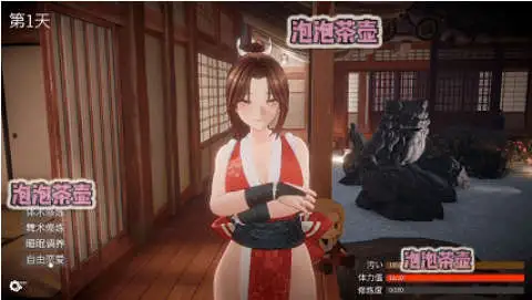 【互动SLG/中文/动态】忍法帖 ～舞之淫术传承之道～ 官方中文版 [新作]【电脑/7.8G】