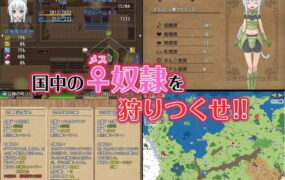 【爆款RPG/AI汉化/动态】剑与项圈的奴隶商v1.0.11【PC/780M】