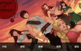 【欧美SLG/汉化/动态】余烬避难所v0.21a AI版【PC+安卓/1.05G/更新】Refuge of Embers [v0.21a]