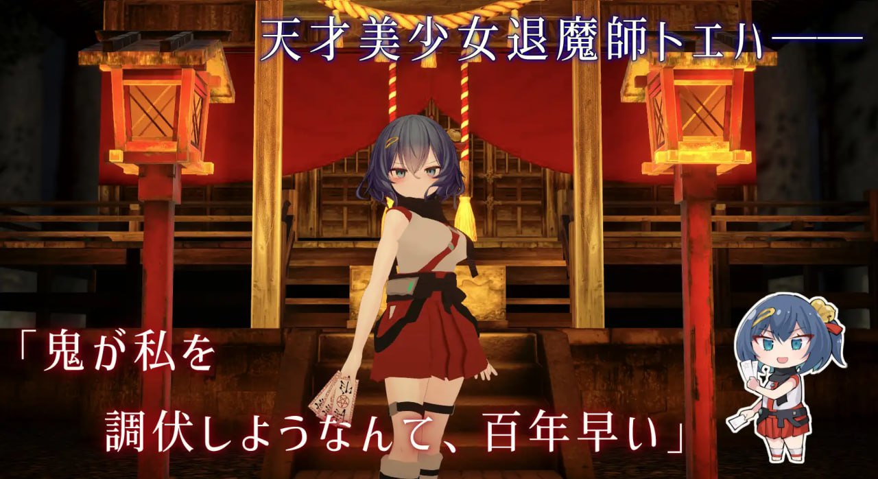 【精品SLG/AI汉化/动态/CV】淫穴调伏之谓 ～退魔巫女3D触摸模拟～v1.0.2【PC/1.6G】