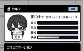 【爆款/精品SLG/中文/动态】心跳！性感按摩v1.0.7 / v1.0.8【PC+安卓/642M】