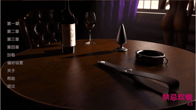 【欧美SLG/汉化/动态】禁忌的快乐Ch.4 AI版【PC+安卓/695M/更新】Forbidden Pleasures [Ch.4]
