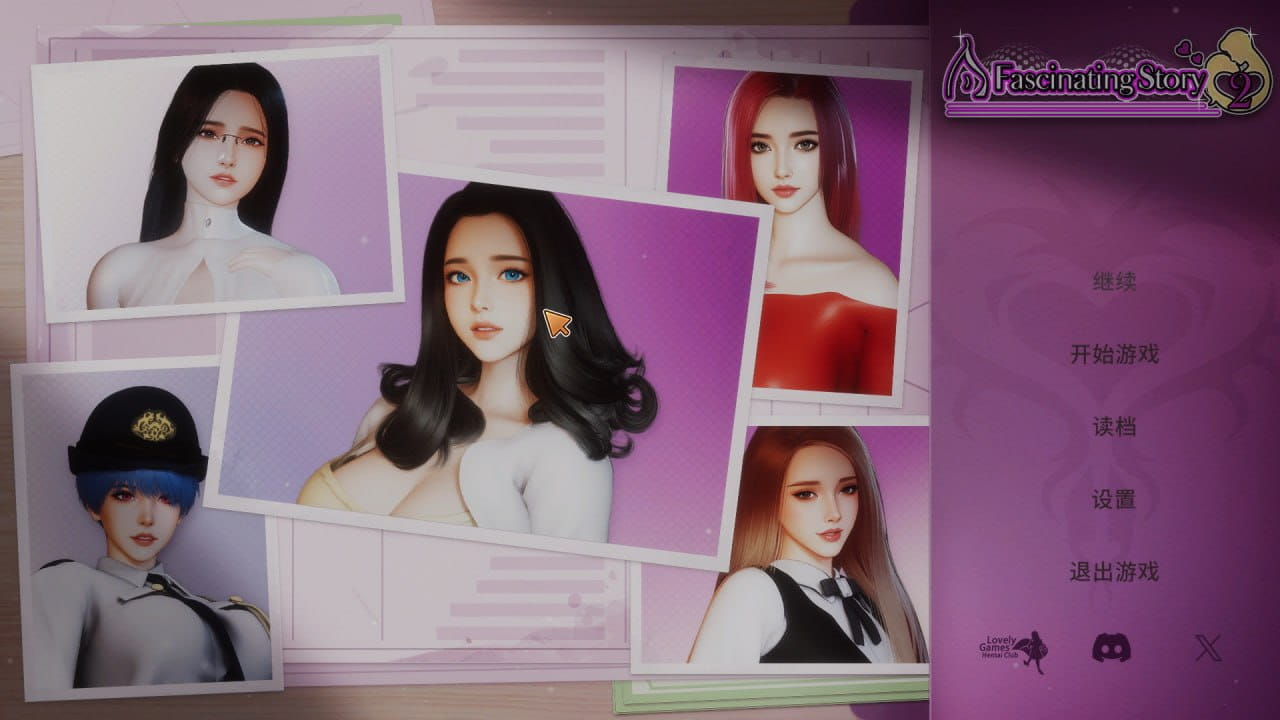 【3D/中文/动态/CV】张伟和他不太好说的二三事1+ 2【PC/10.6G】A fascinating story 2