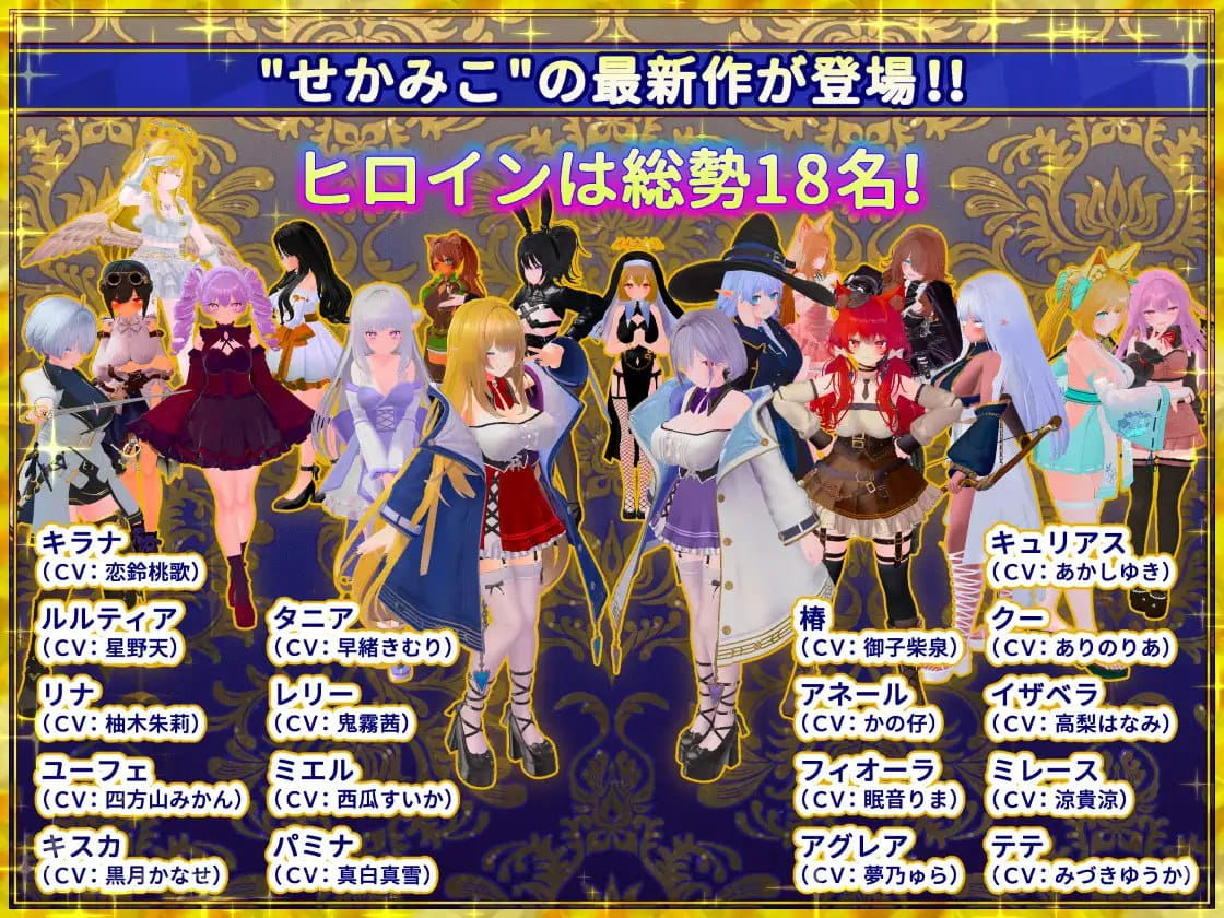 【SLG/AI汉化】伪世界树的巫女满大街随便摸&用色情陷阱捕获美少女v1.2【PC/6.4G】