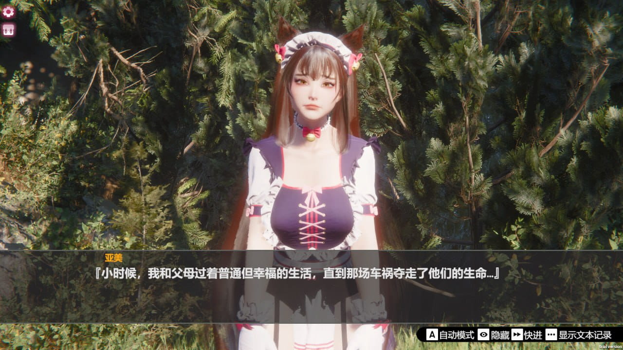 【3D/中文/动态】孤岛奇缘【PC/29.2G】Island Of Enchantment