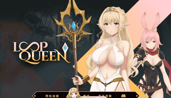 【地牢SLG/中文/动态/CV】地牢脱出3：轮回女王V1.50 官方中文步兵正式版【PC/3.3G】