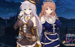 【RPG/NTR/AI汉化】浮遊魔法都市的蕾 ～直系魔導士～官方中文版【PC/5.2G】