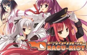 【ADV/中文/CV】DRACU-RIOT！v2.0a【PC/8.7G】
