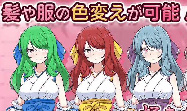 【SLG/AI汉化/MTool/CV】完美美少女巫女茜 ～隐藏受虐倾向少女的甜蜜同居生活～v26.03.02【PC/1.8G】