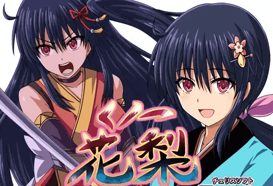 【日系RPG/AI汉化】花梨 女忍者花梨 大型江户幻想1.2【PC/1.7G】