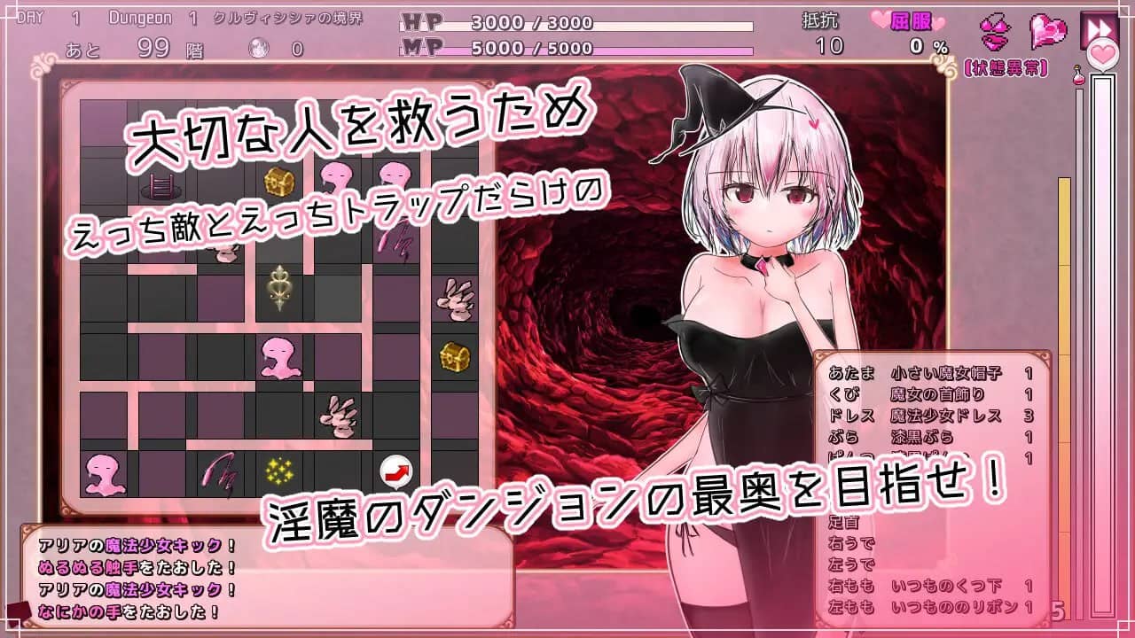 【RPG/AI汉化/MTool】库尔维西西亚的淫魔监狱v1.0.0【PC/219M】