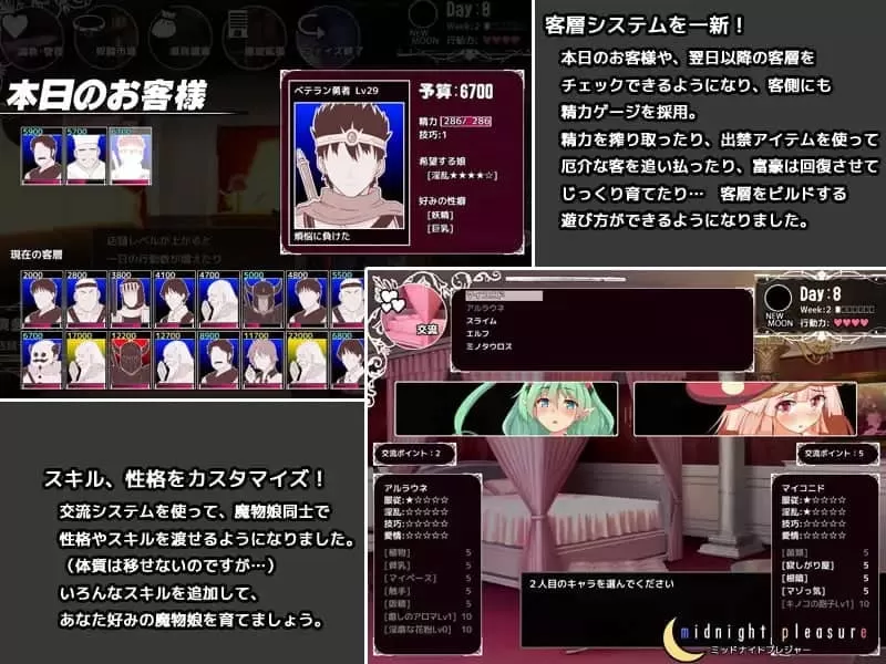 【爆款/精品SLG/AI汉化】毕弗雷斯特的魔物娼馆本体 v1.0.2a & DLC v1.15a【PC/3.9G】